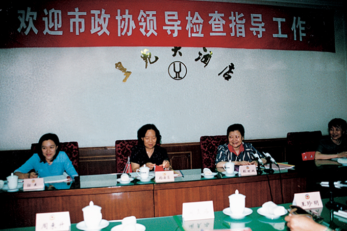 市政协主席程世峨来本区指导政协工作 修改.jpg